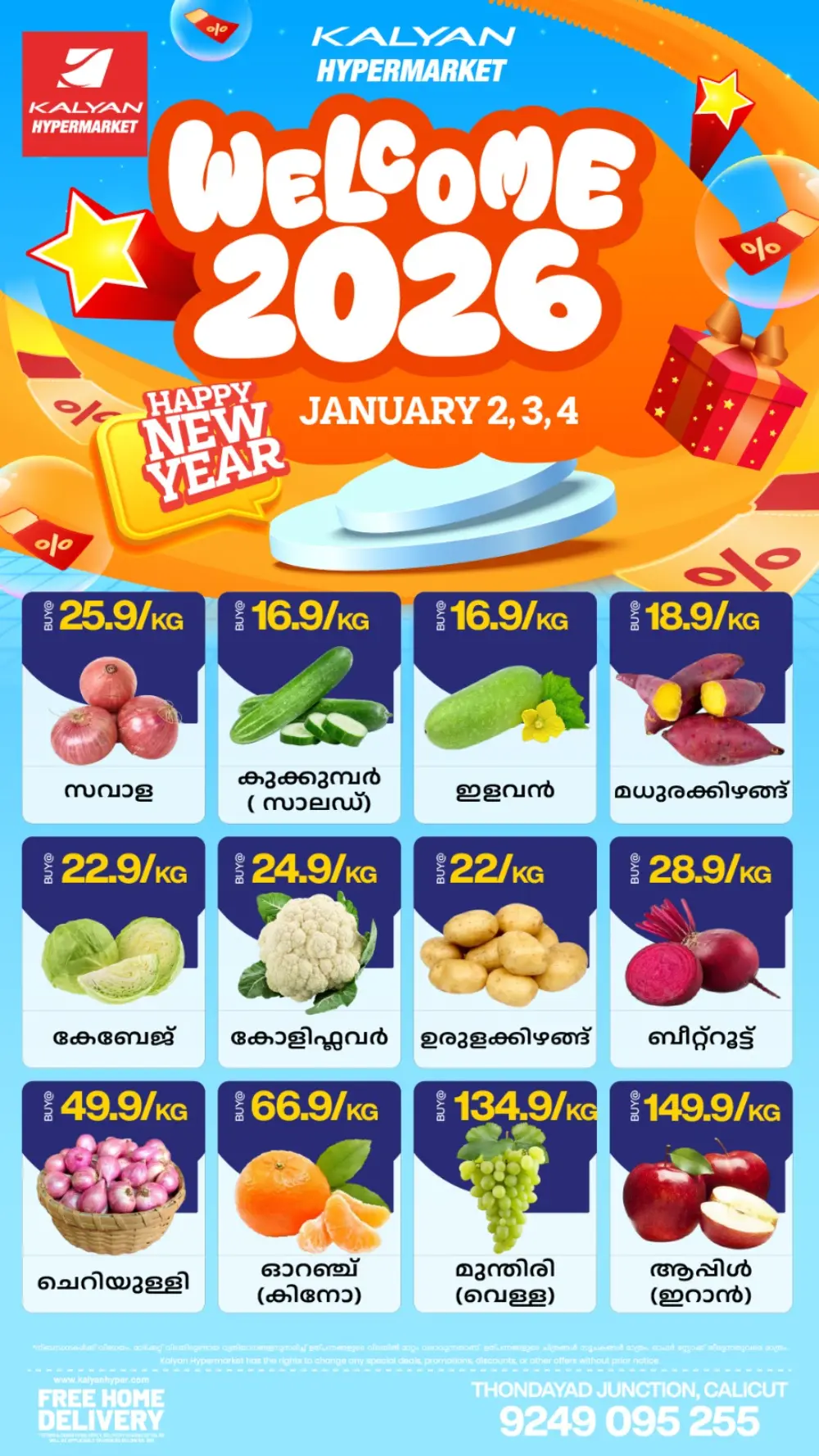 Welcome 2026: New Year Deals