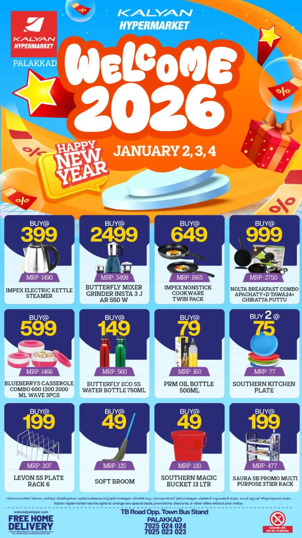 Welcome 2026: New Year Deals