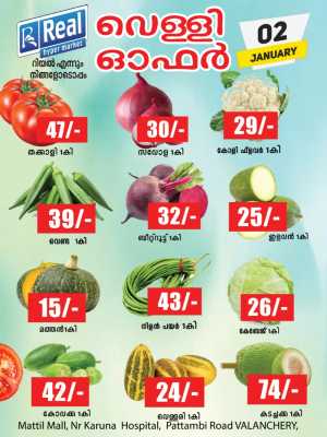 Friday offer In Real Hyper Market Malappuram
