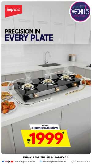 Product of the day In Venu's Digital Arcade Ernakulam,Thrissur,Palakkad