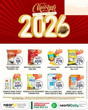 New year sale In Nearbi Hypermarket Kannur