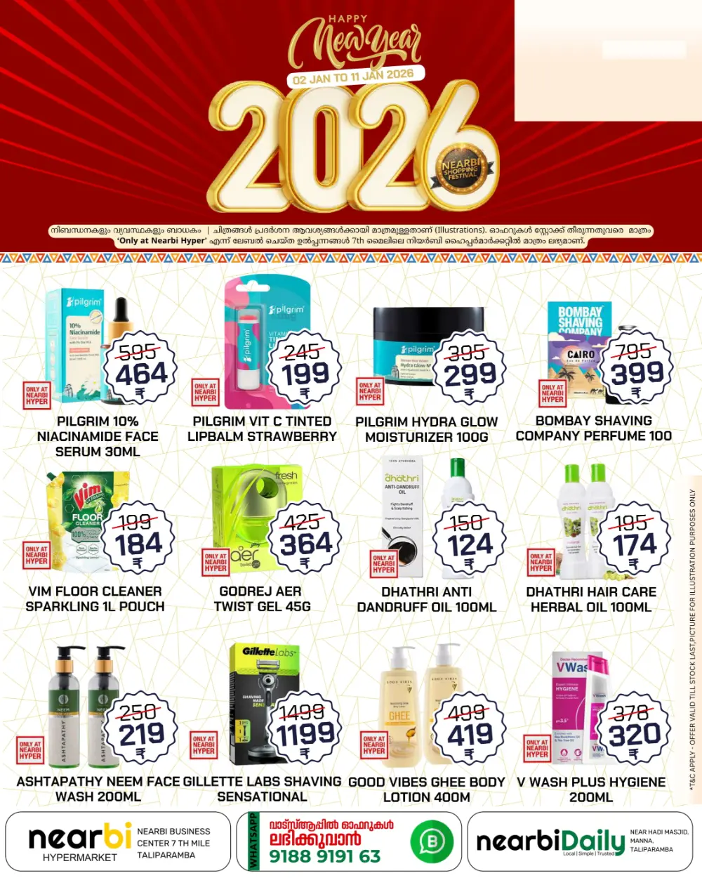 New year sale