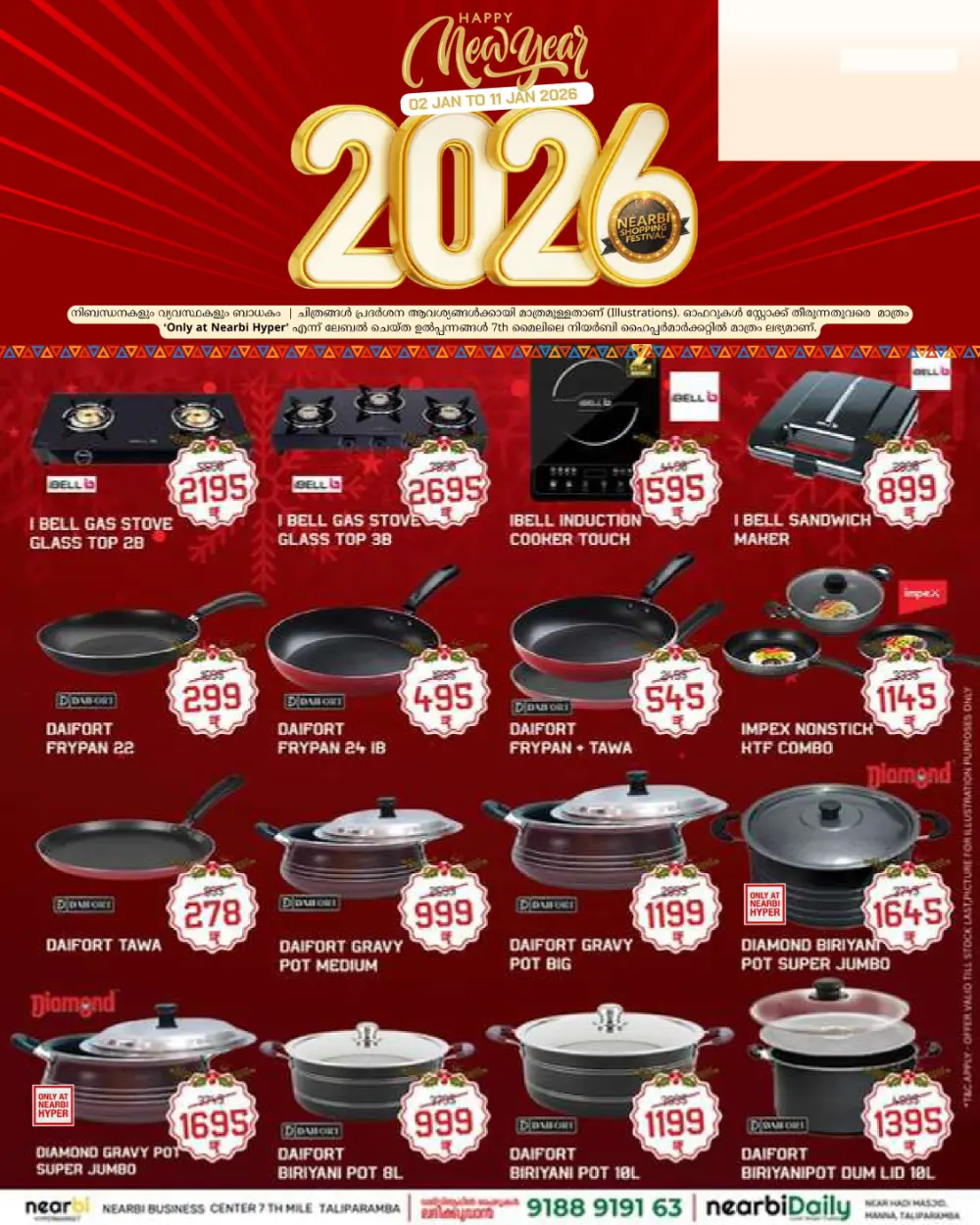 New year sale