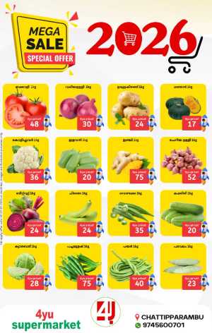 Special offer In 4YU Supermarket Malappuram