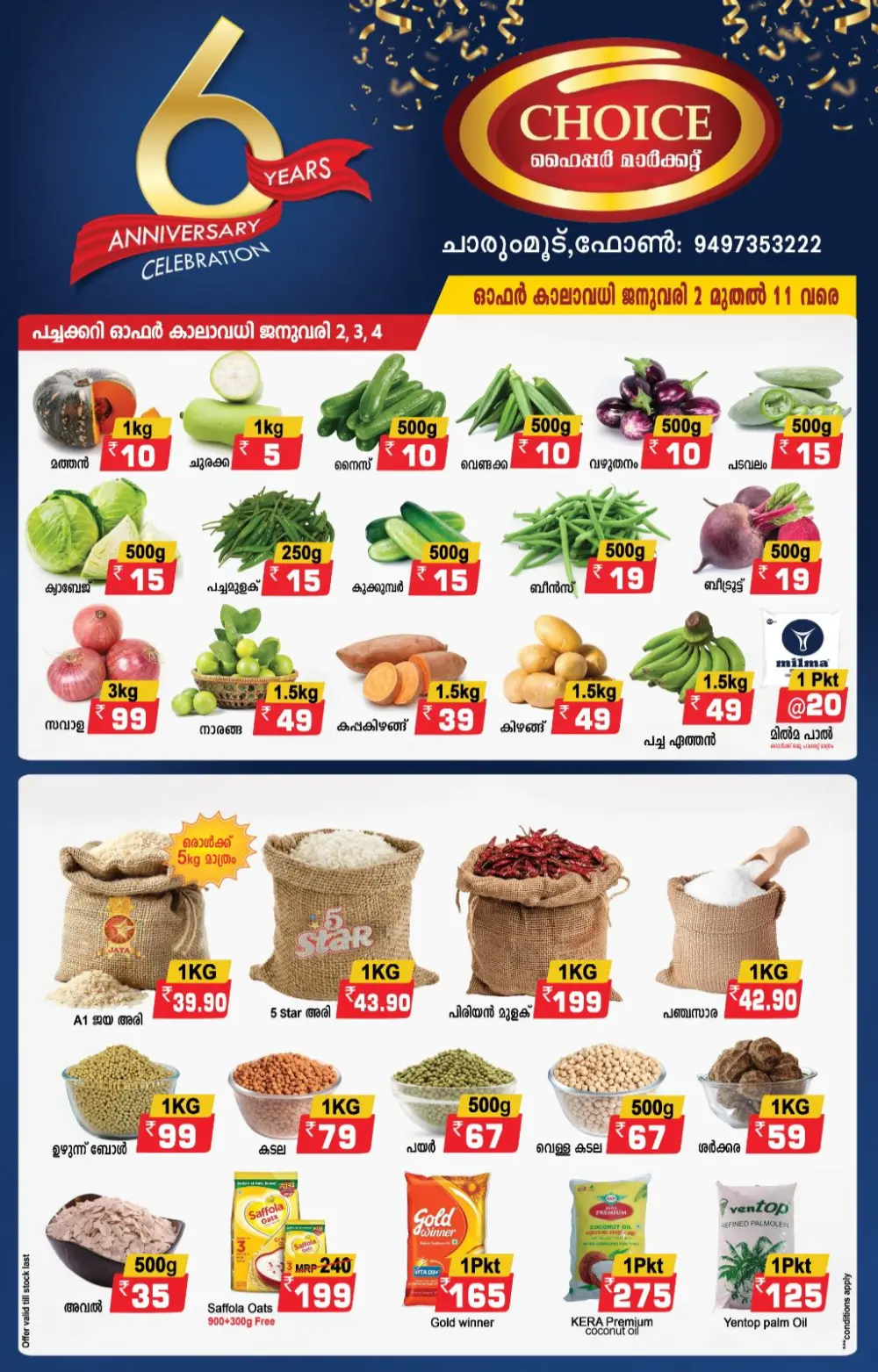 6 years anniversary celebration