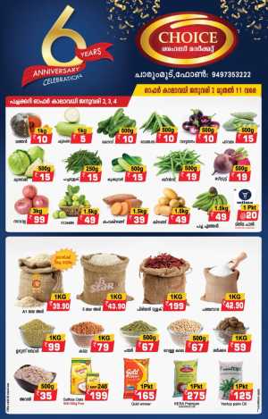 6 years anniversary celebration In Choice Hypermarket Kollam