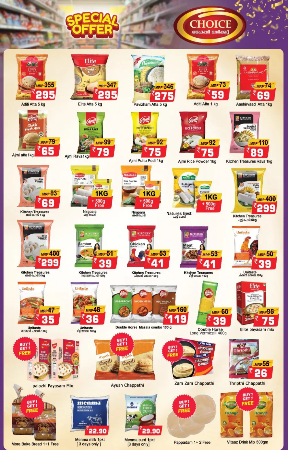 6 years anniversary celebration