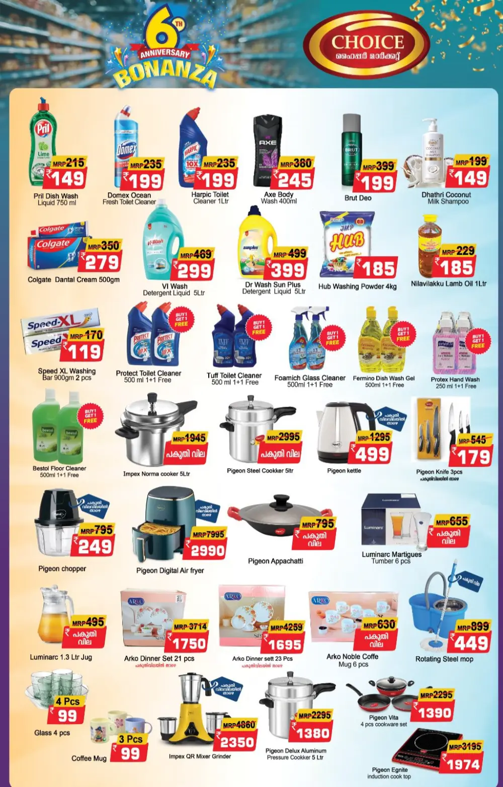 6 years anniversary celebration