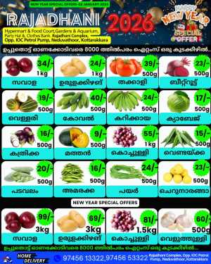 Friday offer In Rajadhani Hypermart Kollam