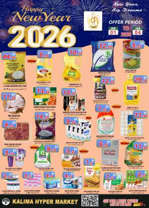 New year sale In Kalima Hypermarket Al Ain