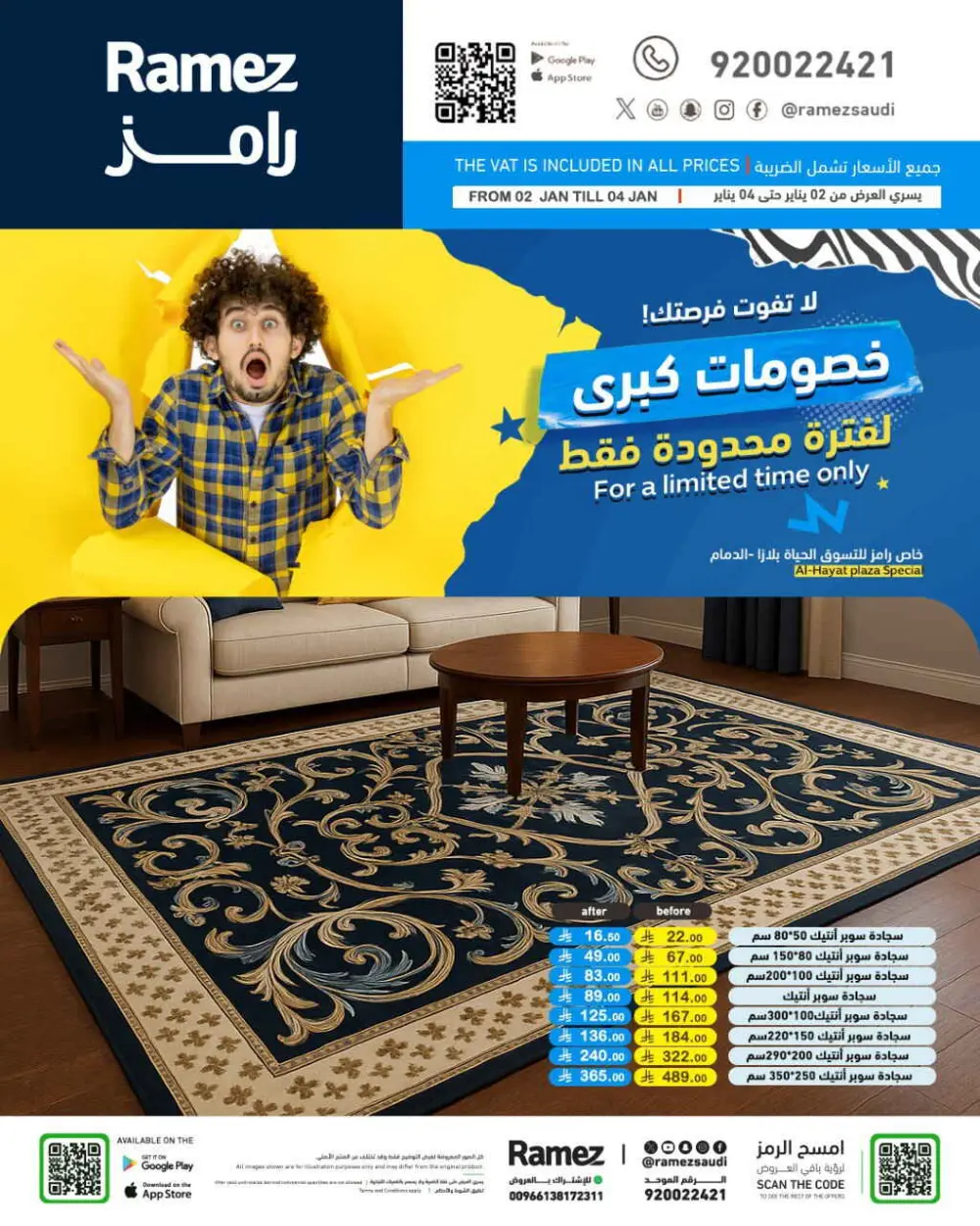 Great Discounts for a Limited Time Only!