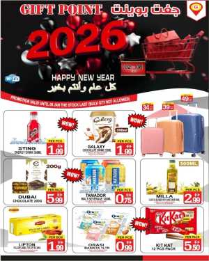 Happy New Year 2026 Savings In Gift Point Dubai