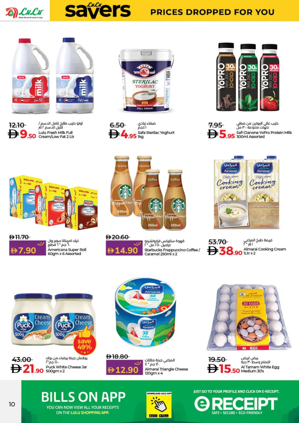 LuLu Savers: Top Deals on Groceries, Personal Care, and Travel Gear