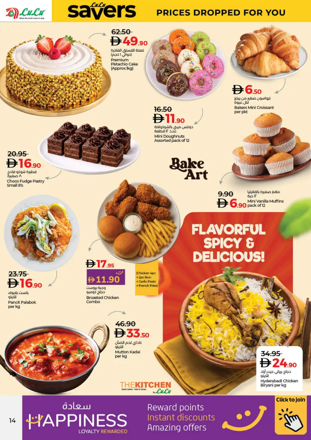 LuLu Savers: Top Deals on Groceries, Personal Care, and Travel Gear