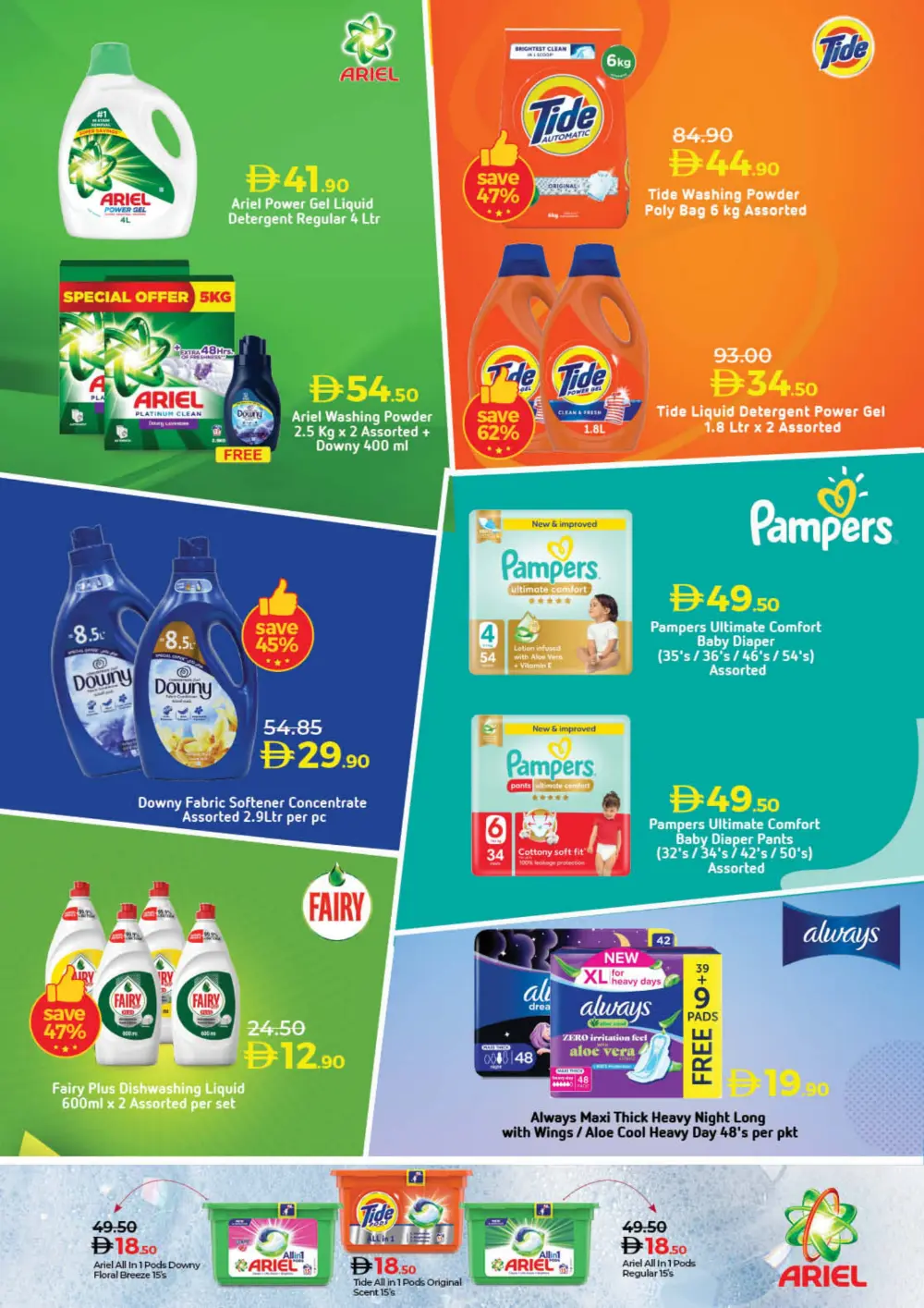 LuLu Savers: Top Deals on Groceries, Personal Care, and Travel Gear