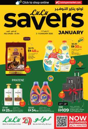 LuLu Savers In Lulu Hypermarket Abu Dhabi,Al Ain