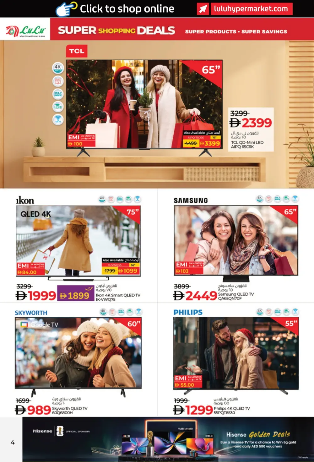 Super Shopping Deals