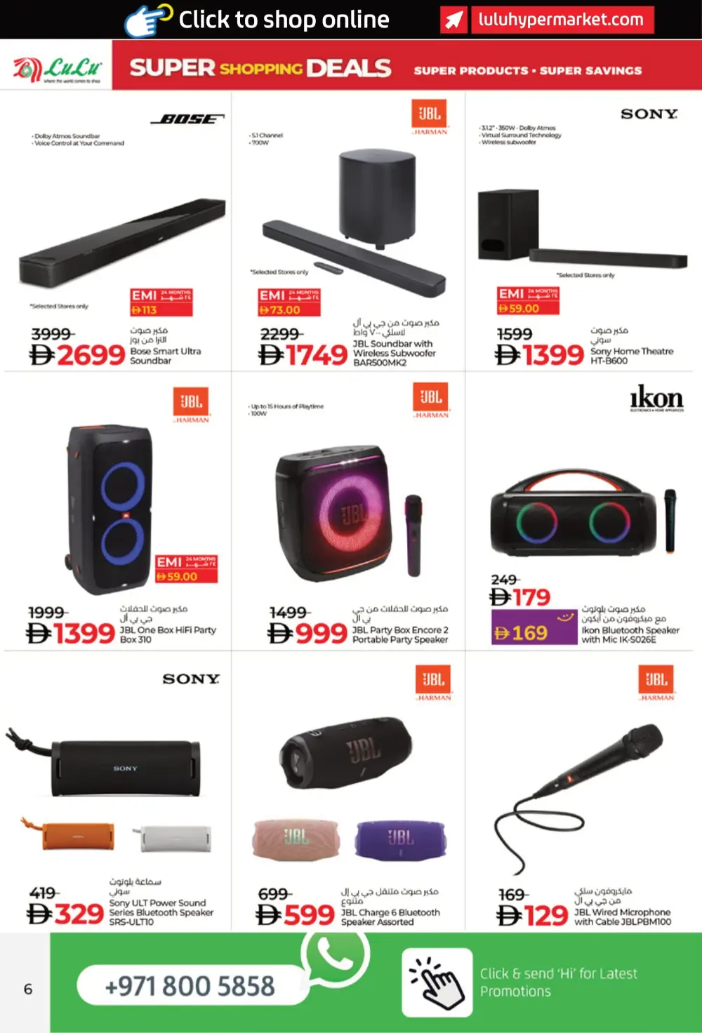 Super Shopping Deals