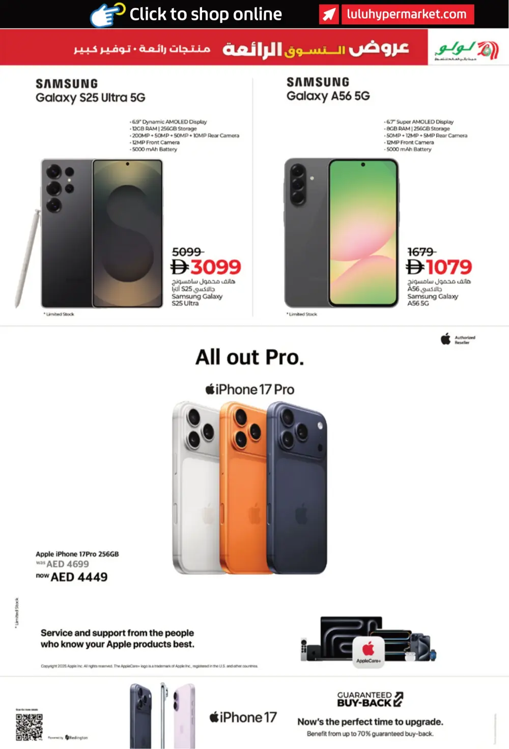 Super Shopping Deals