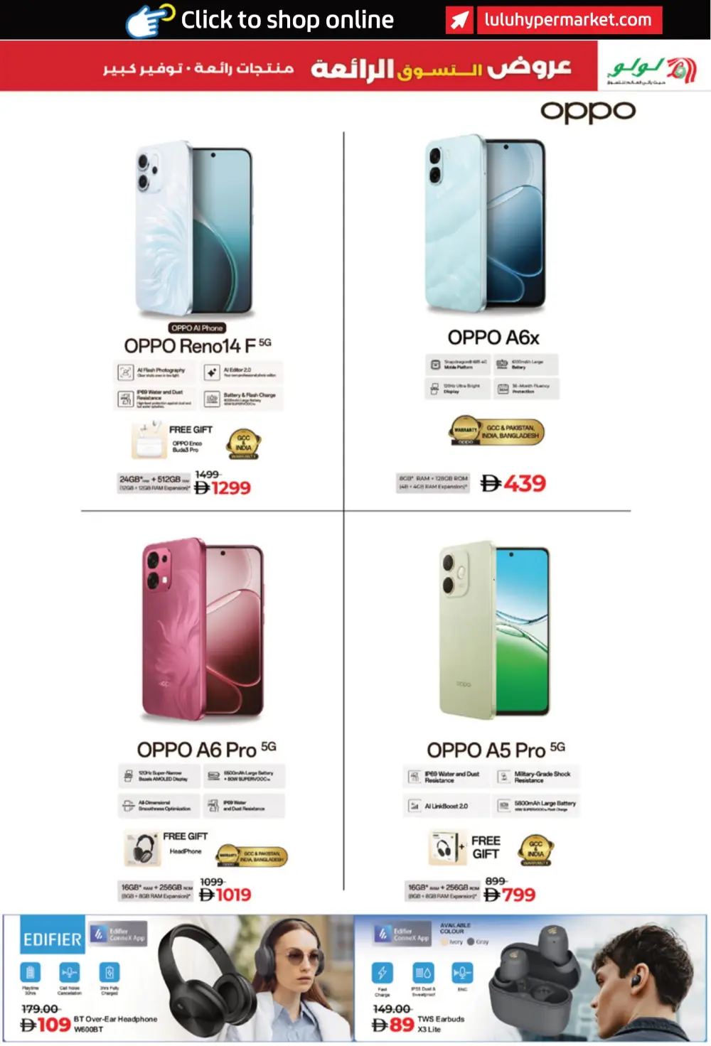 Super Shopping Deals