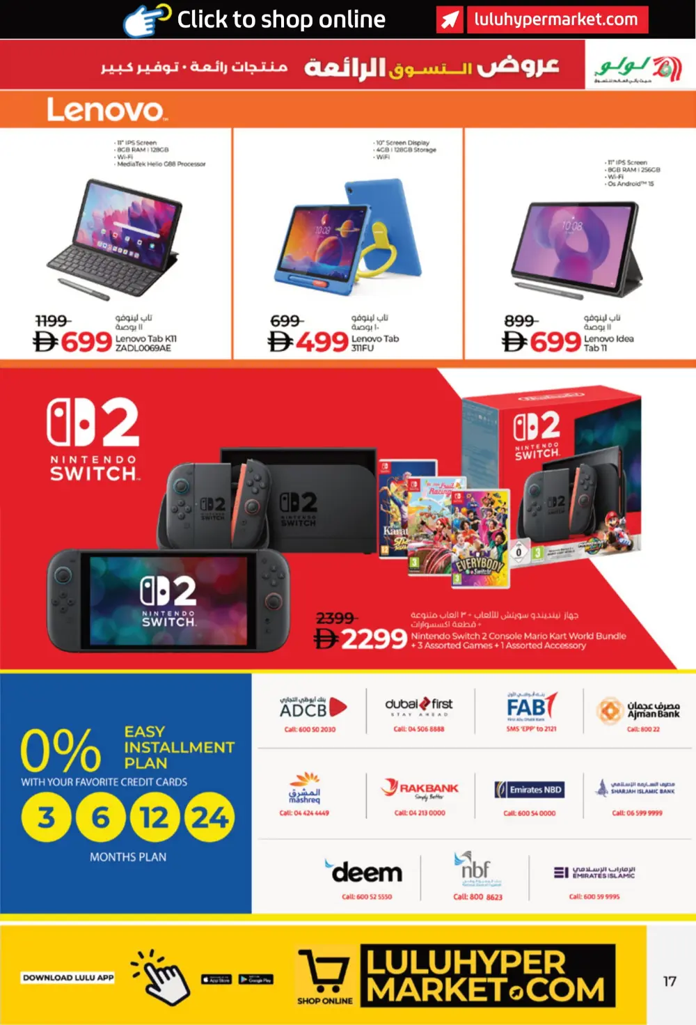 Super Shopping Deals