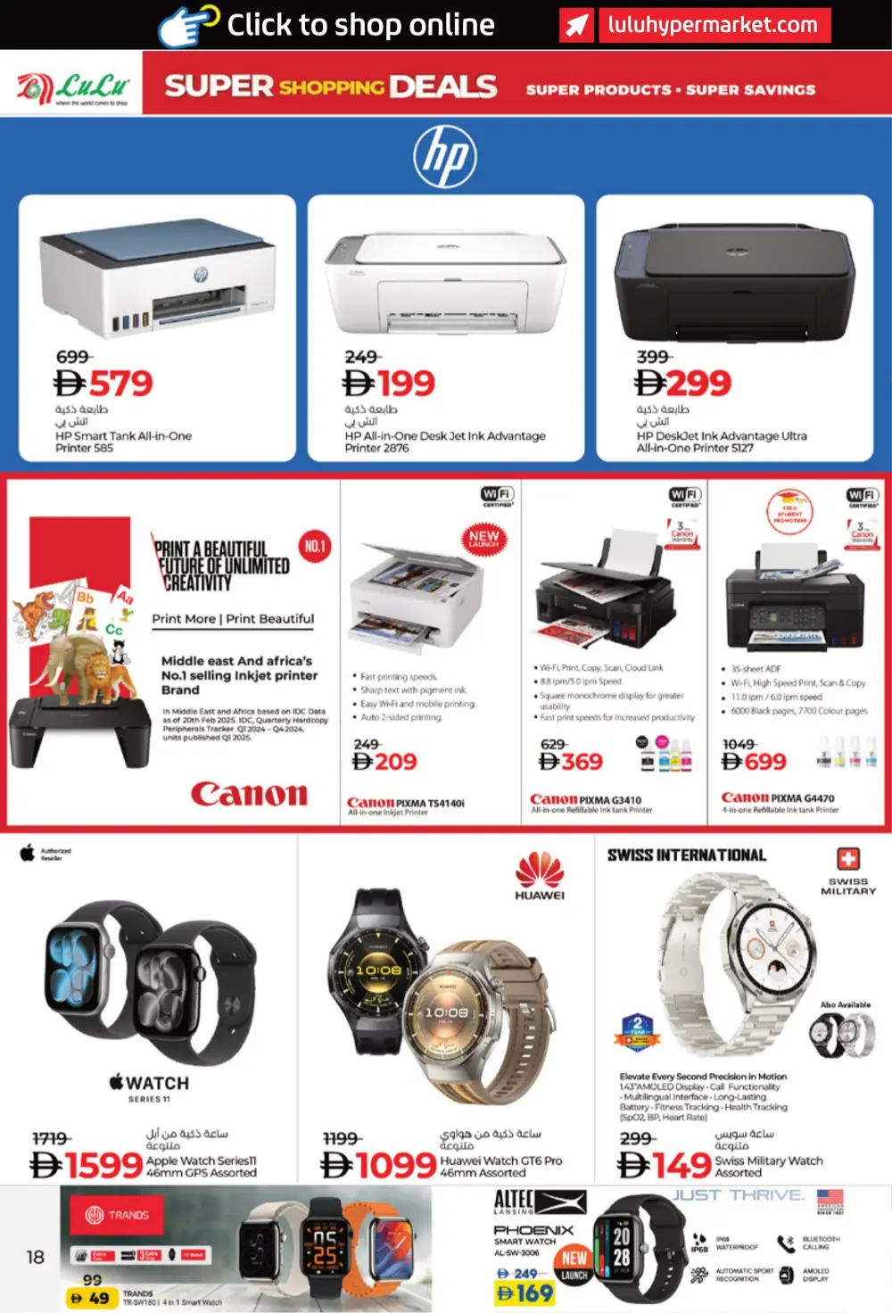 Super Shopping Deals