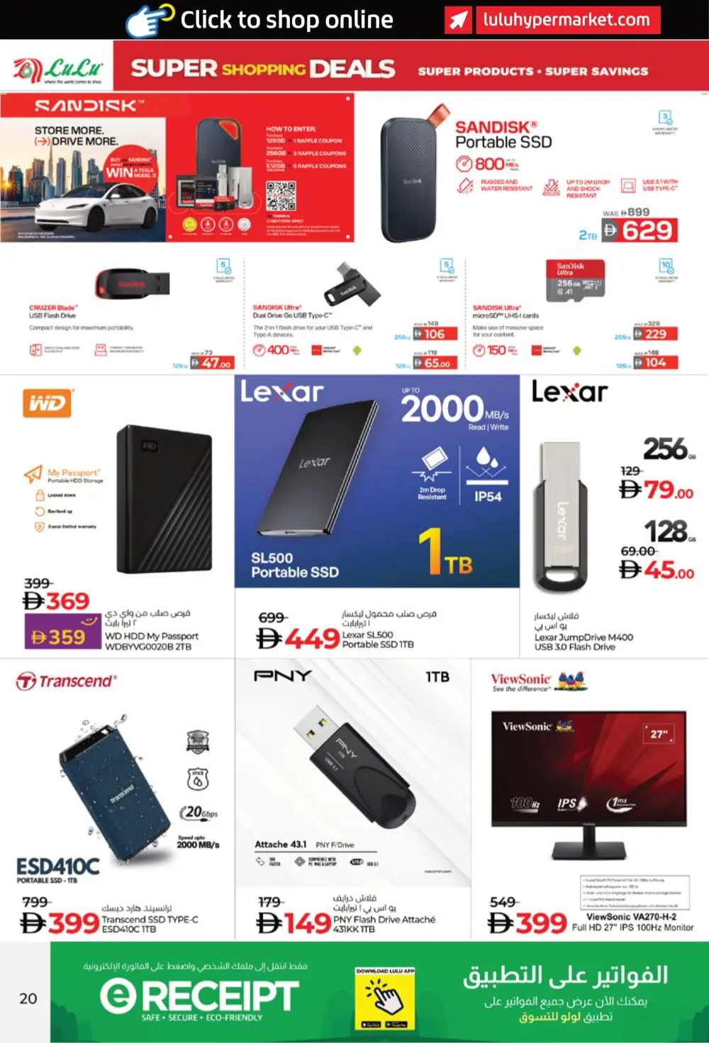 Super Shopping Deals