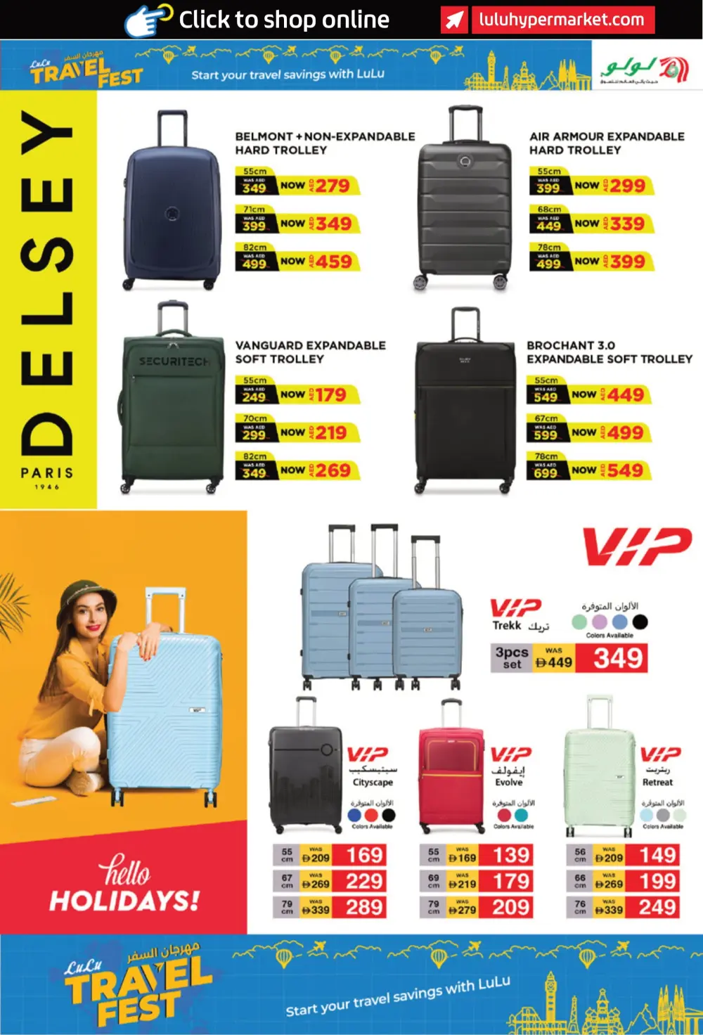 Super Shopping Deals