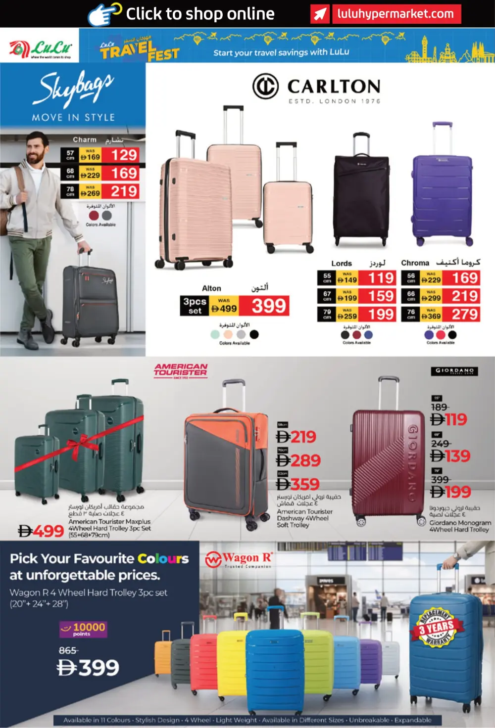 Super Shopping Deals