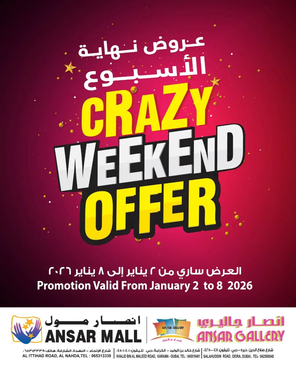 CRAZY WEEKEND OFFER