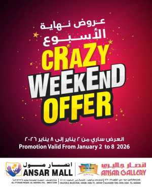 CRAZY WEEKEND OFFER In Ansar Gallery Dubai,Sharjah / Ajman