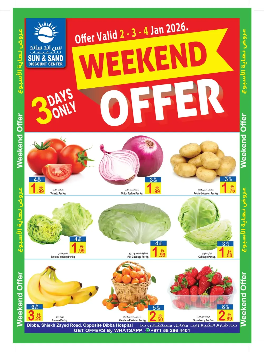 Weekend offer
