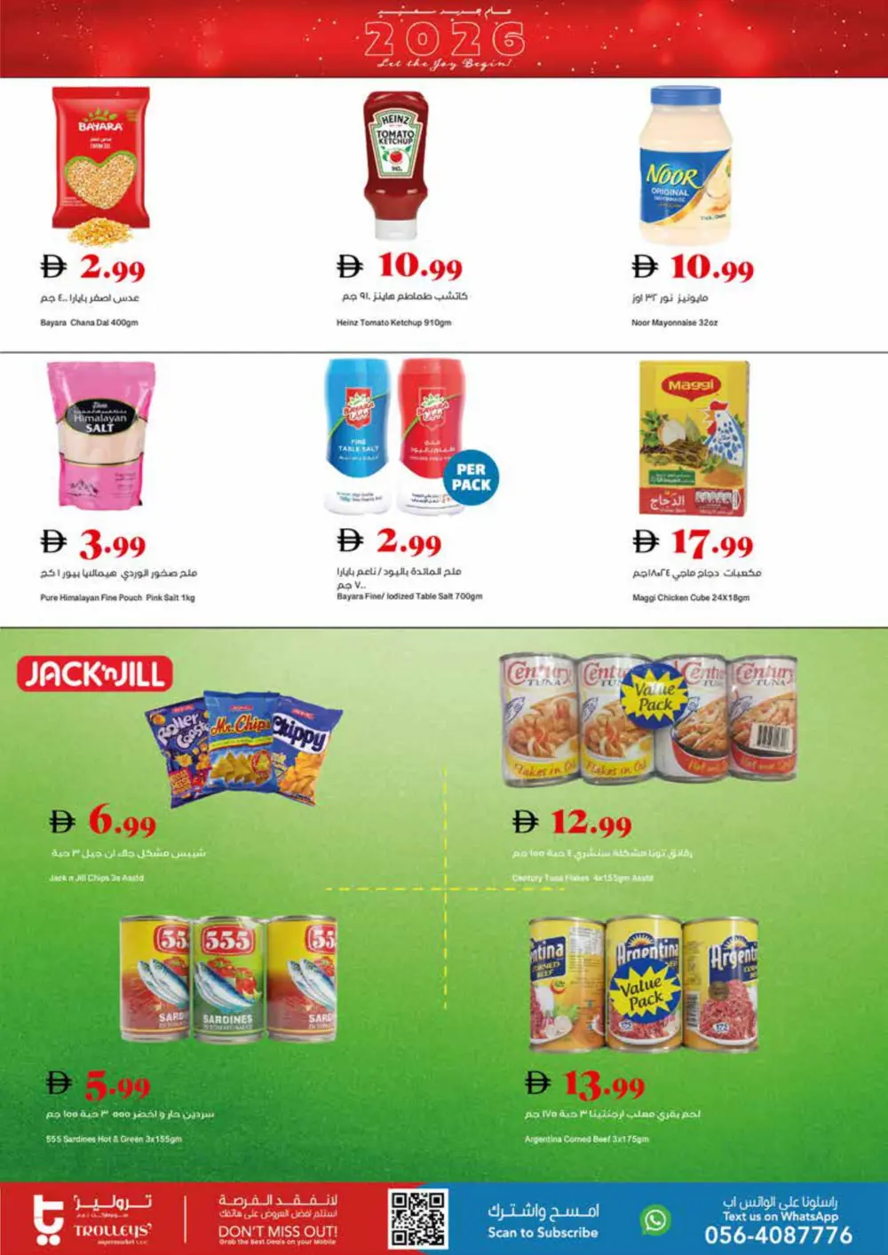 2026 Let the Joy Begin!