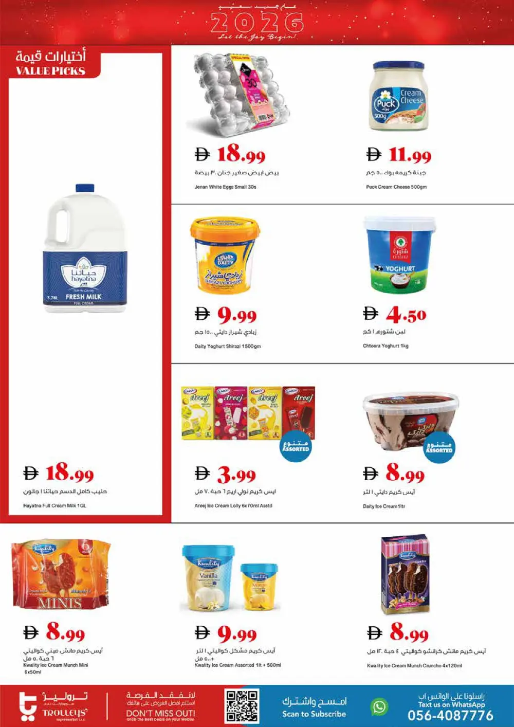 2026 Let the Joy Begin!