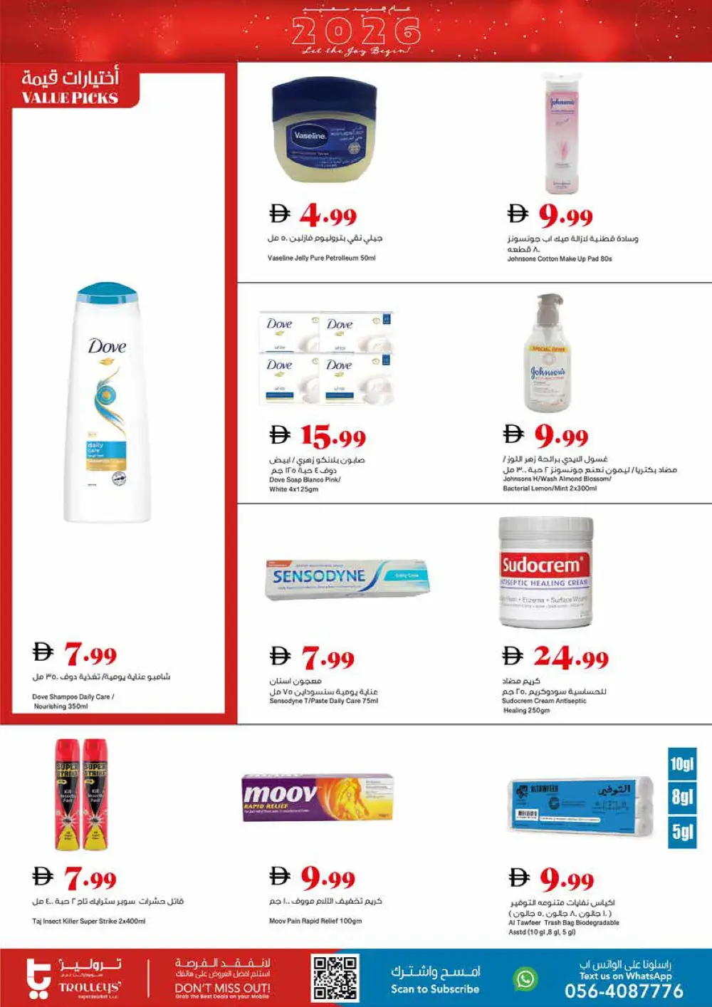 2026 Let the Joy Begin!