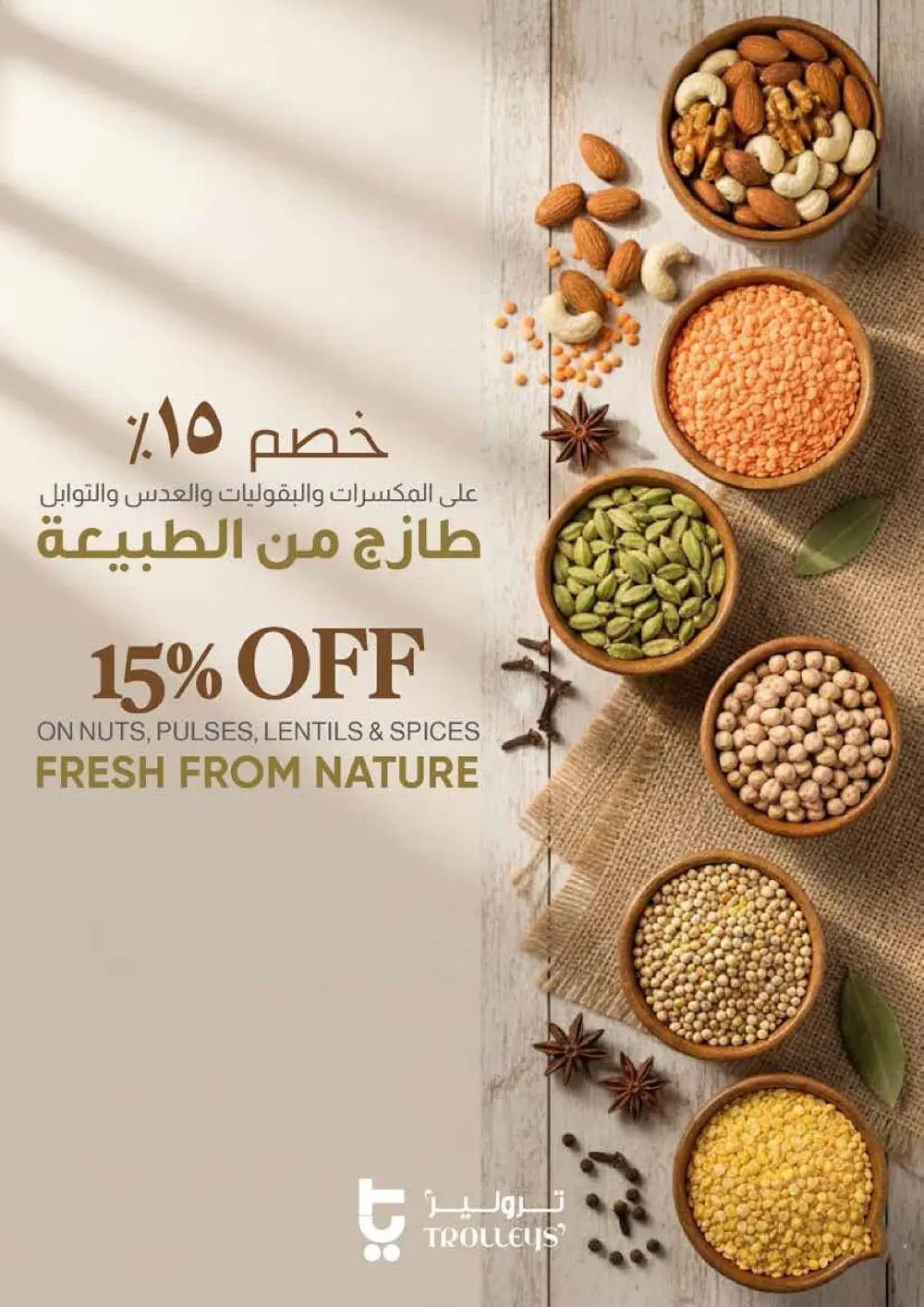 2026 Let the Joy Begin!