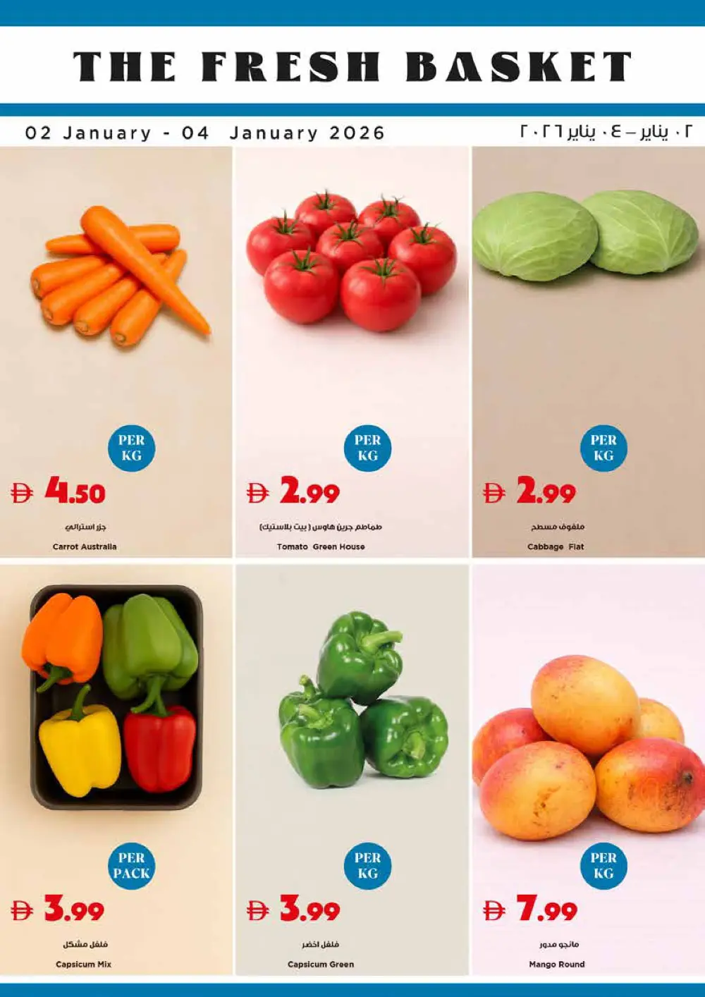 2026 Let the Joy Begin!