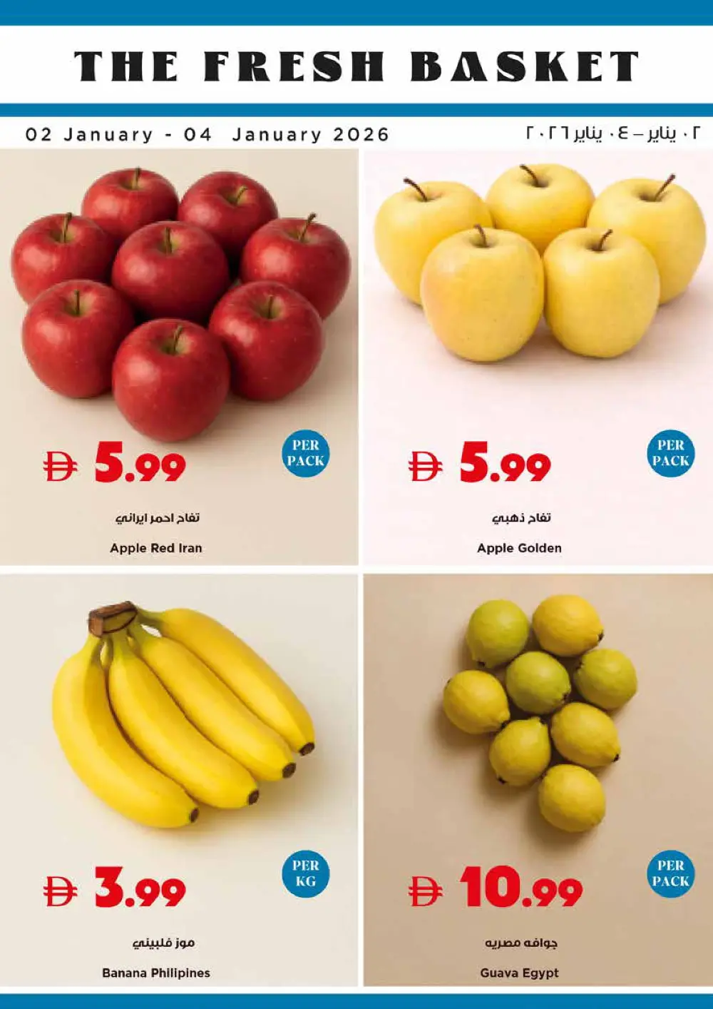 2026 Let the Joy Begin!