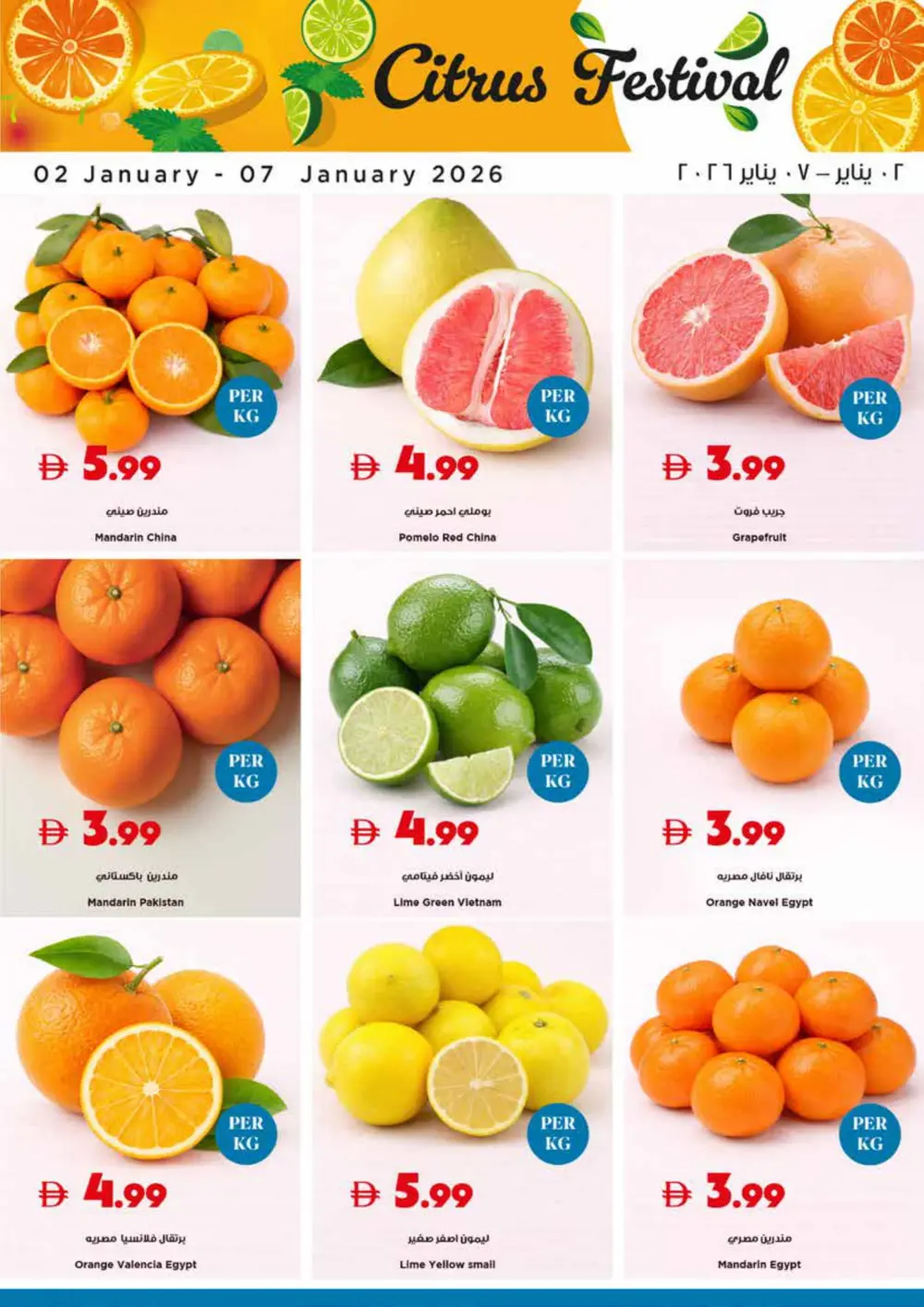 2026 Let the Joy Begin!