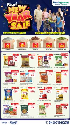 New Year Offers In Bismi Hypermart Thrissur