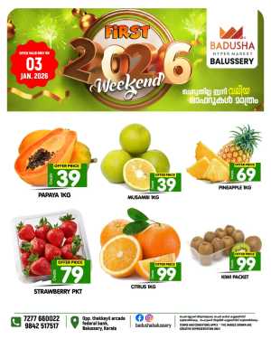 2026 First weekend In Badusha Hypermarket Calicut