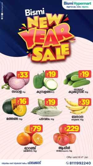 Fresh deals In Bismi Hypermart Palakkad