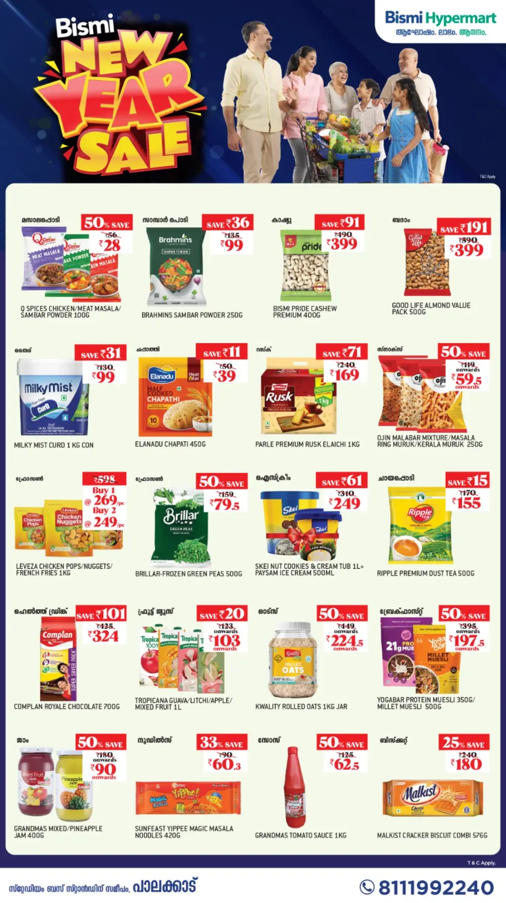 Bismi New Year Sale