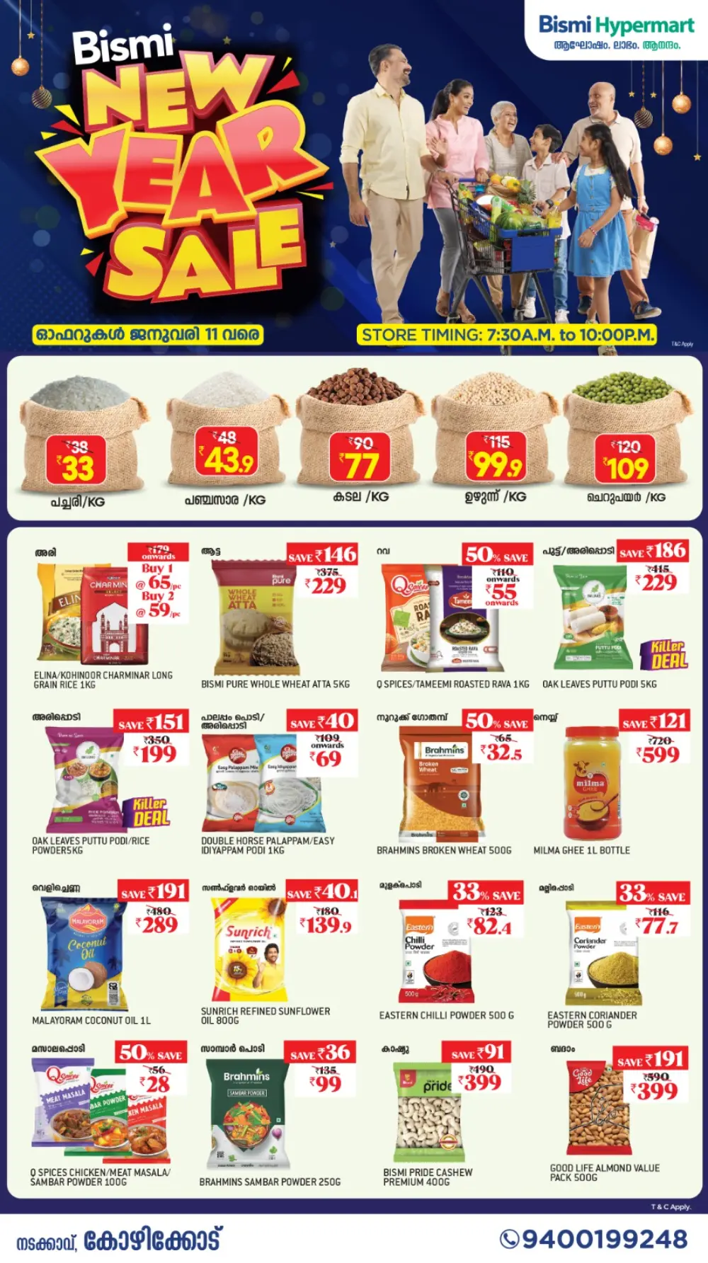 Bismi New Year Sale Deals