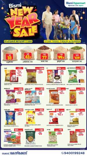 Bismi New Year Sale Deals In Bismi Hypermart Calicut