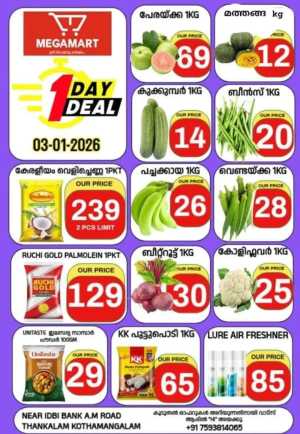 1 day deal In Megamart Ernakulam