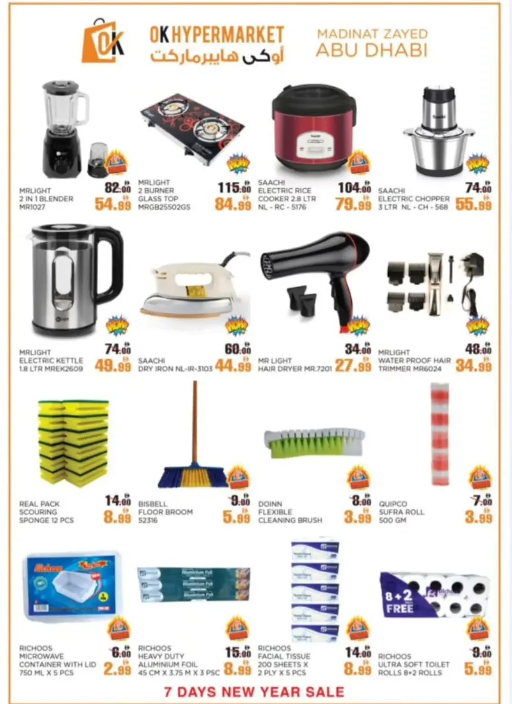 New Year Grocery Deals