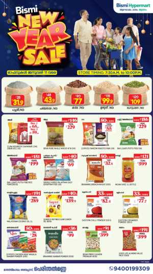 Bismi New Year Sale Deals In Bismi Hypermart Malappuram