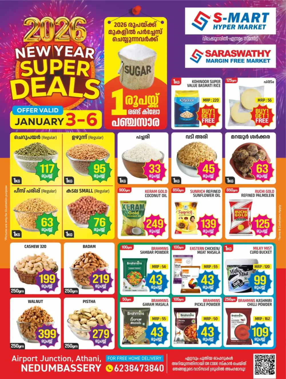 New year special offer