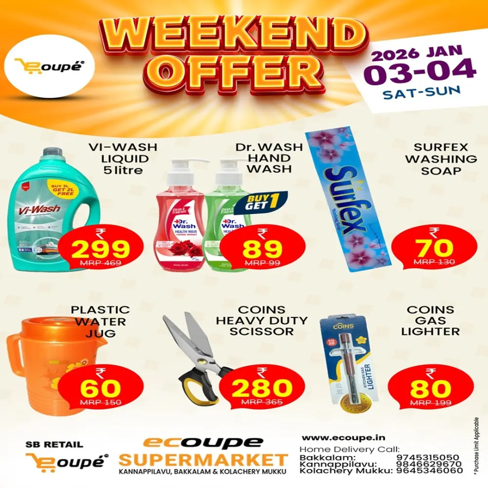 Weekend offer